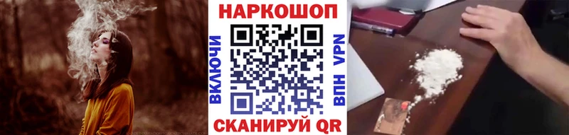Купить наркоту Дивногорск APVP МЕФ