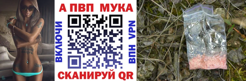 A PVP VHQ  Дивногорск 