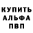 Альфа ПВП VHQ Traumatized Pet