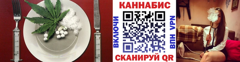 blacksprut tor  Дивногорск  Еда ТГК марихуана 