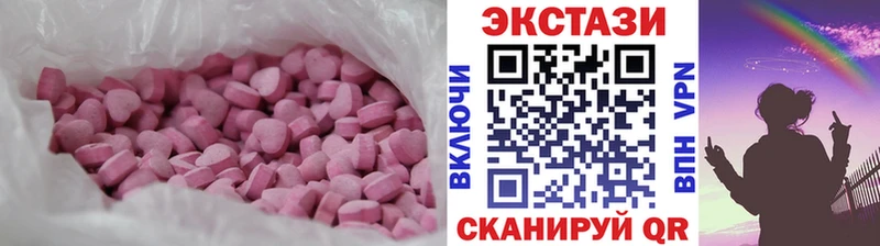 мега ссылки наркотики Дивногорск ЭКСТАЗИ DUBAI