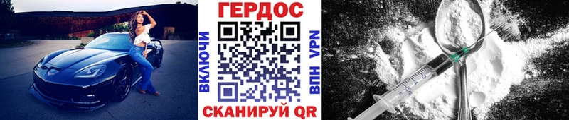 Героин гречка  Дивногорск 