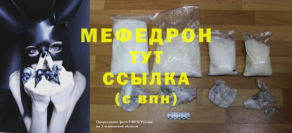 амф Абаза