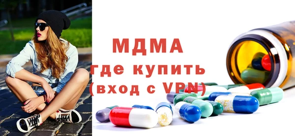амф Абаза