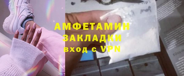 амф Абаза