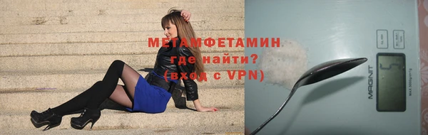 амф Абаза