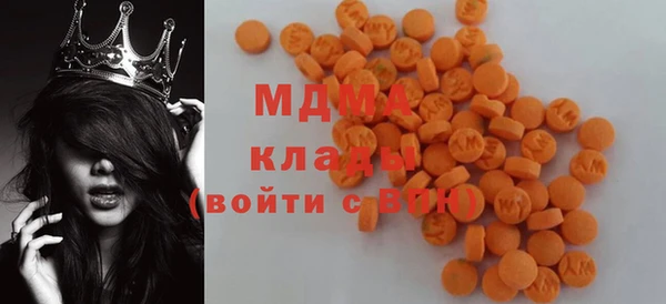 меф Абинск