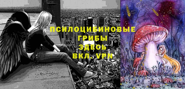 героин Абдулино