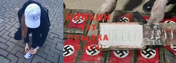 меф Абинск