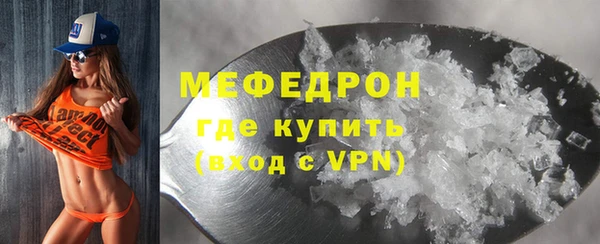 меф Абинск