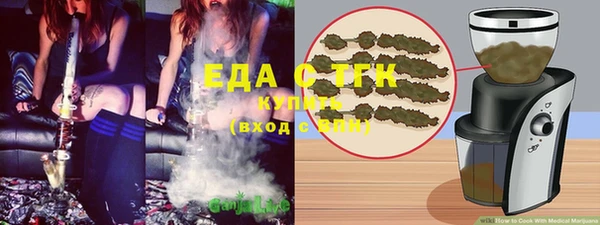 меф Абинск