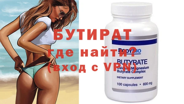 героин Абдулино