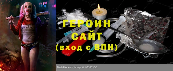 меф Абинск
