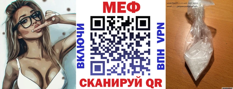 МЯУ-МЯУ мяу мяу  Дивногорск 