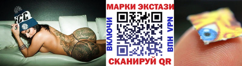 Марки 25I-NBOMe 1,8мг kraken вход Дивногорск купить цена